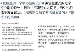 毫厘之间！詹姆斯超高弧线出几乎被文班指尖封盖